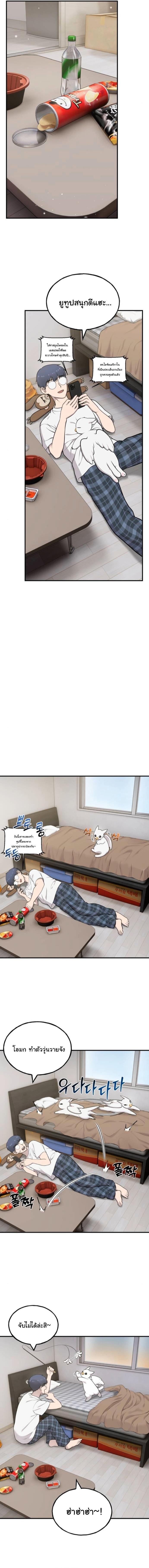 Manga-lc-com อ่านมังงะ อ่านการ์ตูน ออนไลน์ ฟรี Hello, Griffin the Fluffy Tit! ตอนที่ 1 2 3 4 5 6 7 8 9 10 11 12 13 14 ฟรี ไม่มีโฆษณา Manga-lc - อ่าน มังงะ อ่าน การ์ตูน ออนไลน์ อ่านมังงะ ฟรี