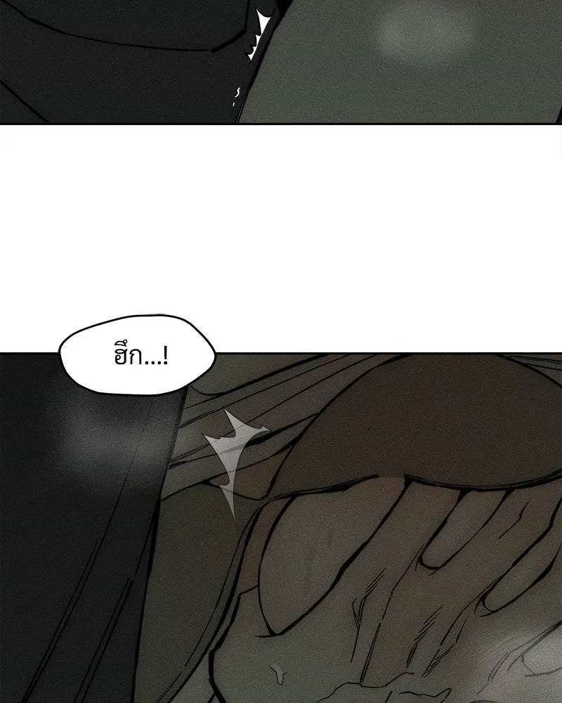 บุปผารุ่มราคะ ตอนที่ 64 รูปที่ 8