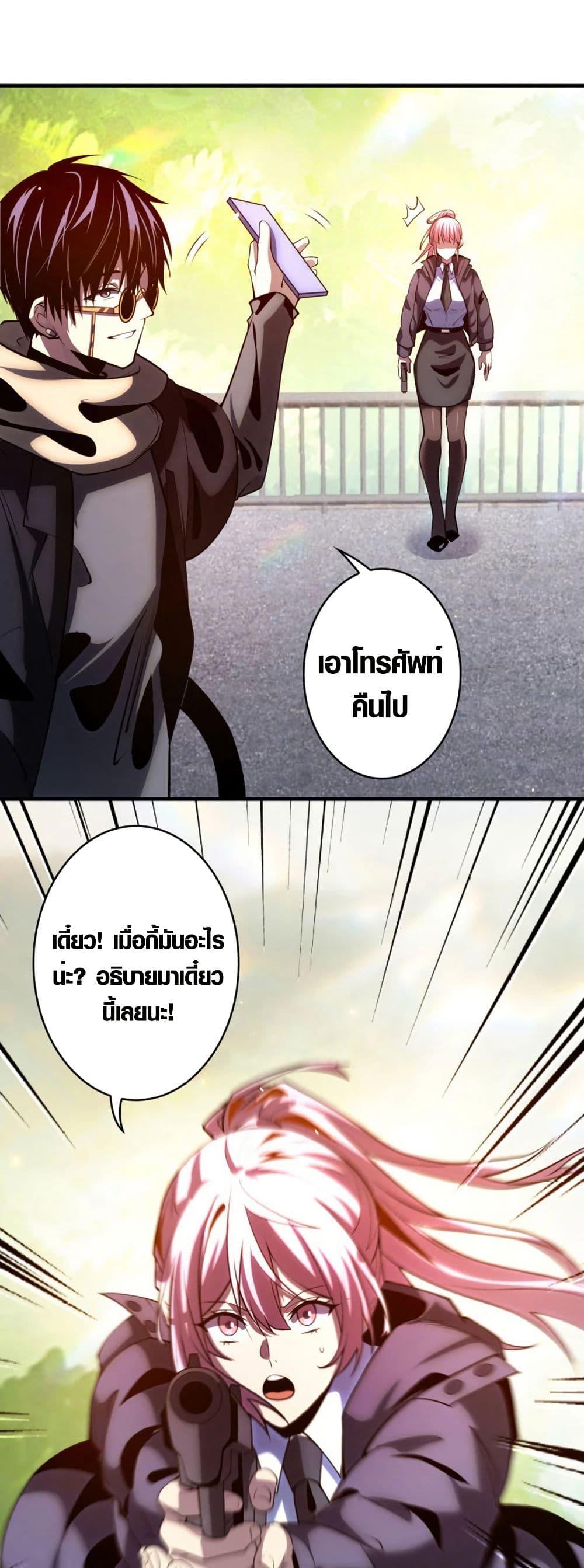 Manga-lc-com อ่านมังงะ อ่านการ์ตูน ออนไลน์ ฟรี The Detective’s Demon Record ตอนที่ 1 2 3 4 5 6 7 8 9 10 11 12 13 14 ฟรี ไม่มีโฆษณา Manga-lc - อ่าน มังงะ อ่าน การ์ตูน ออนไลน์ อ่านมังงะ ฟรี