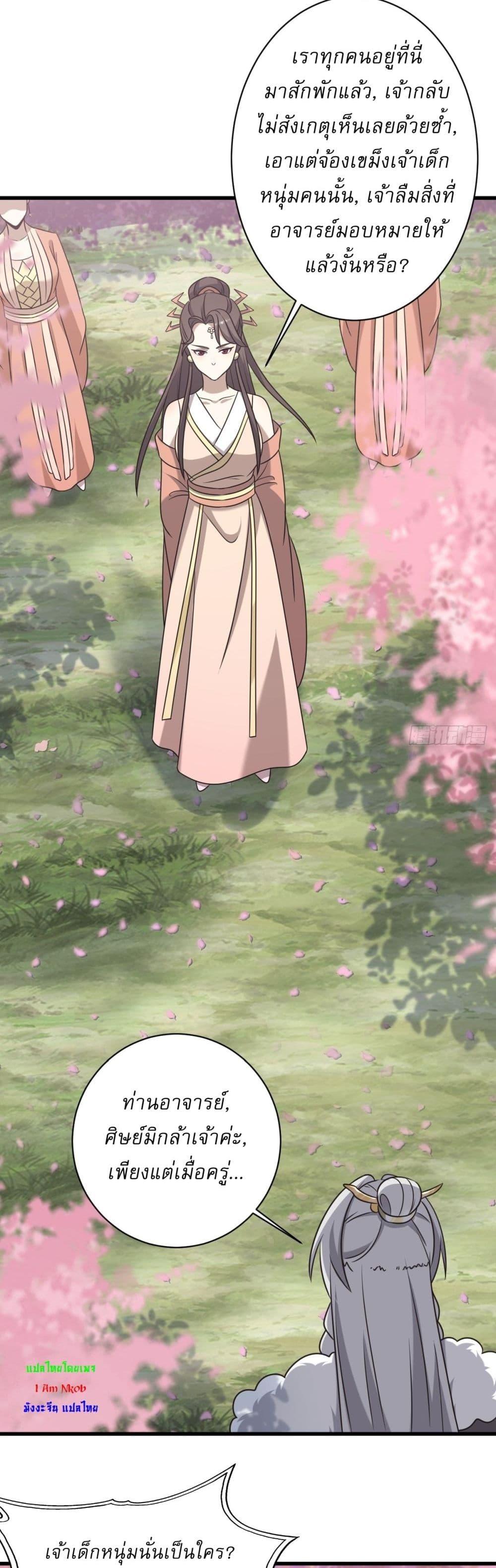 Manga-lc-com อ่านมังงะ อ่านการ์ตูน ออนไลน์ ฟรี Invincible After a Hundred Years of Seclusion ตอนที่ 1 2 3 4 5 6 7 8 9 10 11 12 13 14 ฟรี ไม่มีโฆษณา Manga-lc - อ่าน มังงะ อ่าน การ์ตูน ออนไลน์ อ่านมังงะ ฟรี