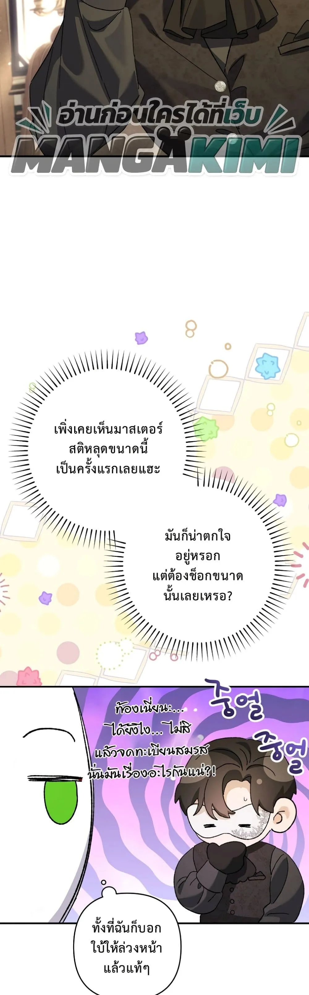 Manga-lc-com อ่านมังงะ อ่านการ์ตูน ออนไลน์ ฟรี I Faked a Pregnancy, but My Husband Returned ตอนที่ 1 2 3 4 5 6 7 8 9 10 11 12 13 14 ฟรี ไม่มีโฆษณา Manga-lc - อ่าน มังงะ อ่าน การ์ตูน ออนไลน์ อ่านมังงะ ฟรี