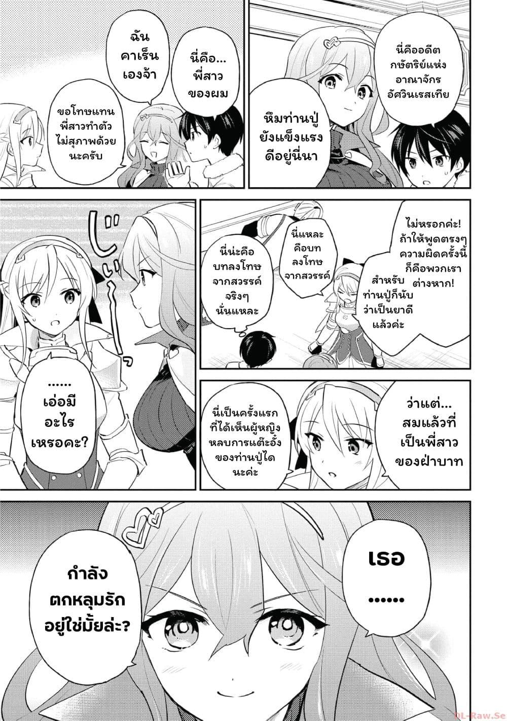 Manga-lc-com อ่านมังงะ อ่านการ์ตูน ออนไลน์ ฟรี In Another World With My Smartphone ไปต่างโลกกับสมาร์ทโฟน ตอนที่ 1 2 3 4 5 6 7 8 9 10 11 12 13 14 ฟรี ไม่มีโฆษณา Manga-lc - อ่าน มังงะ อ่าน การ์ตูน ออนไลน์ อ่านมังงะ ฟรี