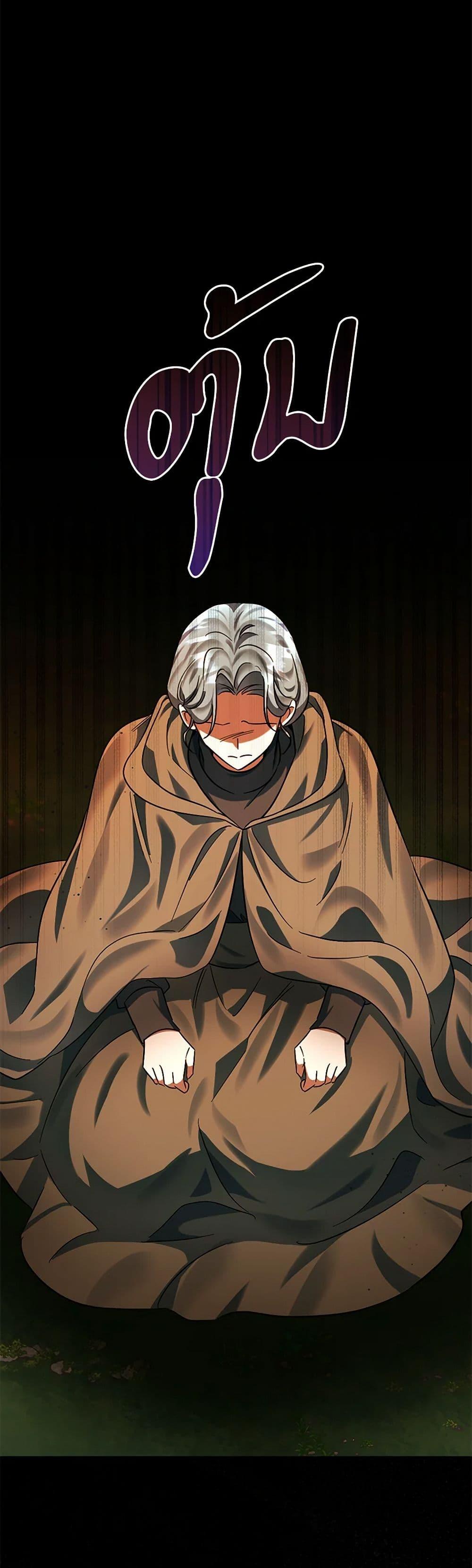 Manga-lc-com อ่านมังงะ อ่านการ์ตูน ออนไลน์ ฟรี You Awakened while I Was Dead ตอนที่ 1 2 3 4 5 6 7 8 9 10 11 12 13 14 ฟรี ไม่มีโฆษณา Manga-lc - อ่าน มังงะ อ่าน การ์ตูน ออนไลน์ อ่านมังงะ ฟรี