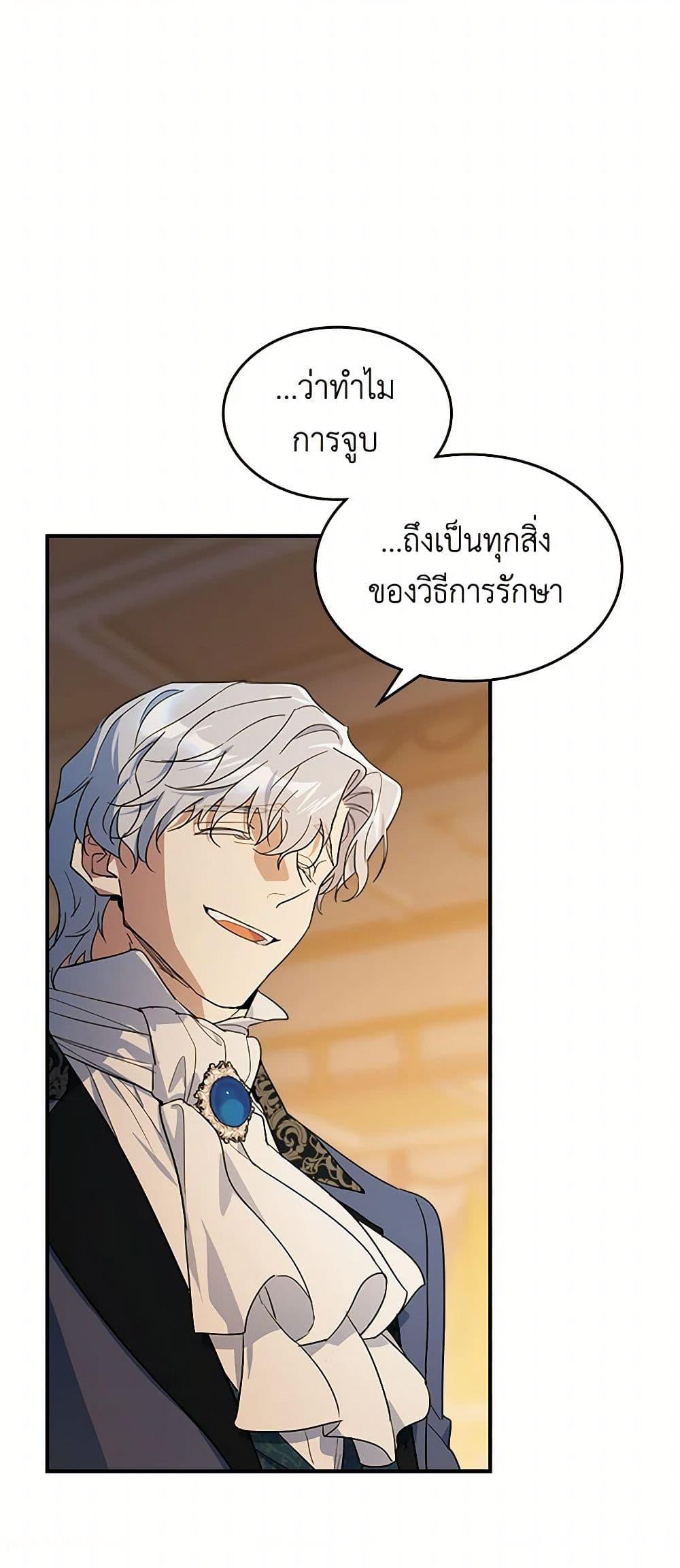 Manga-lc-com อ่านมังงะ อ่านการ์ตูน ออนไลน์ ฟรี The Lady and the Beast ตอนที่ 1 2 3 4 5 6 7 8 9 10 11 12 13 14 ฟรี ไม่มีโฆษณา Manga-lc - อ่าน มังงะ อ่าน การ์ตูน ออนไลน์ อ่านมังงะ ฟรี