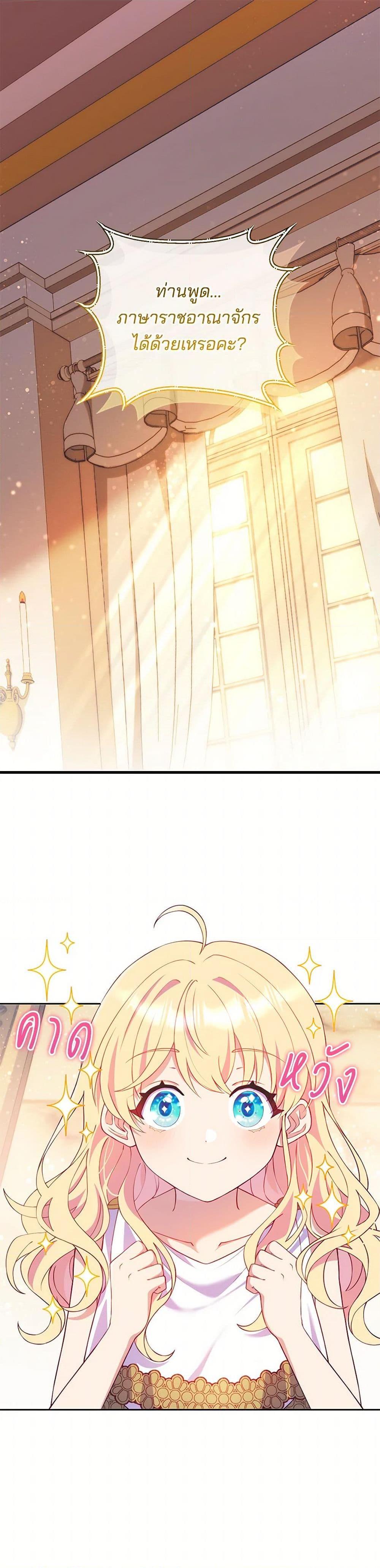 Manga-lc-com อ่านมังงะ อ่านการ์ตูน ออนไลน์ ฟรี I Became a Childhood Friend of the Obsessive Sub Male Lead ตอนที่ 1 2 3 4 5 6 7 8 9 10 11 12 13 14 ฟรี ไม่มีโฆษณา Manga-lc - อ่าน มังงะ อ่าน การ์ตูน ออนไลน์ อ่านมังงะ ฟรี