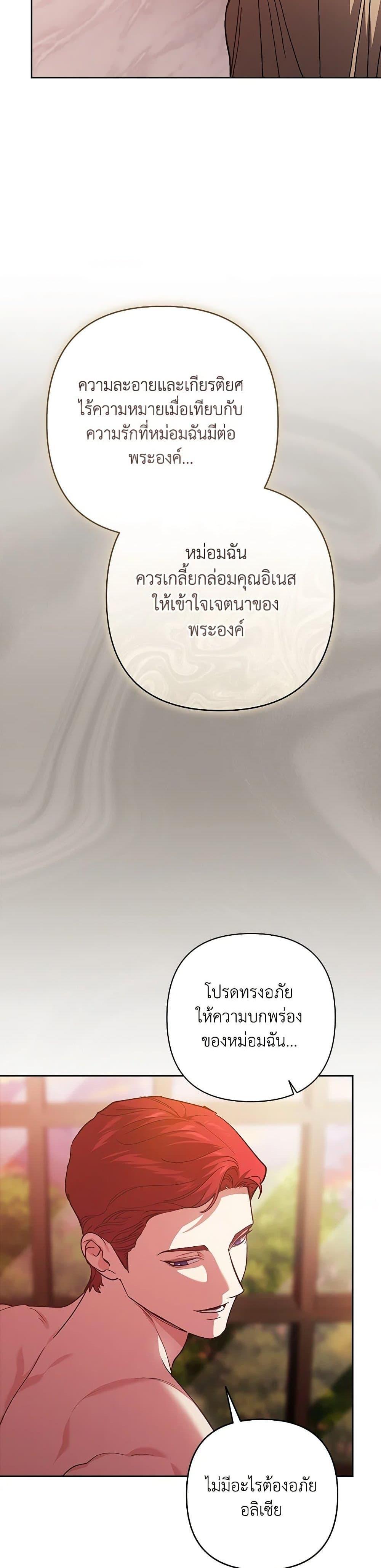 Manga-lc-com อ่านมังงะ อ่านการ์ตูน ออนไลน์ ฟรี The Broken Ring – This Marriage Will Fail Anyway ตอนที่ 1 2 3 4 5 6 7 8 9 10 11 12 13 14 ฟรี ไม่มีโฆษณา Manga-lc - อ่าน มังงะ อ่าน การ์ตูน ออนไลน์ อ่านมังงะ ฟรี