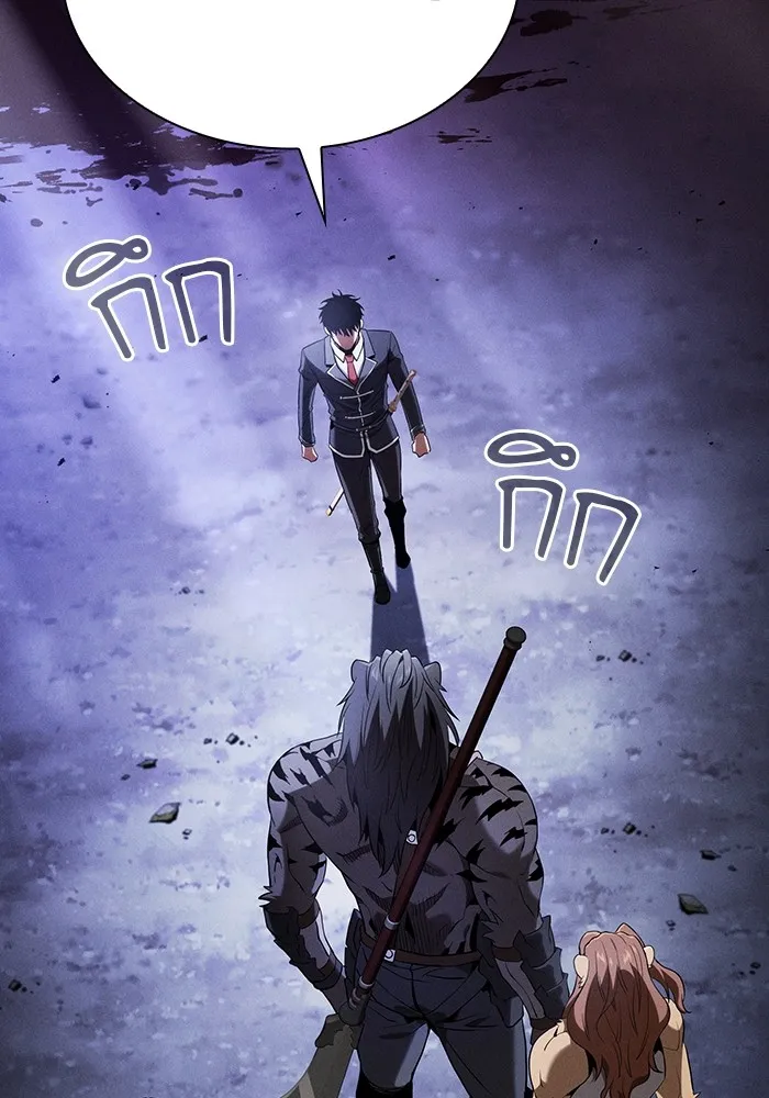 นักดาบอัจฉริยะจากอะคาเดมี ตอนที่ 68 รูปที่ 47