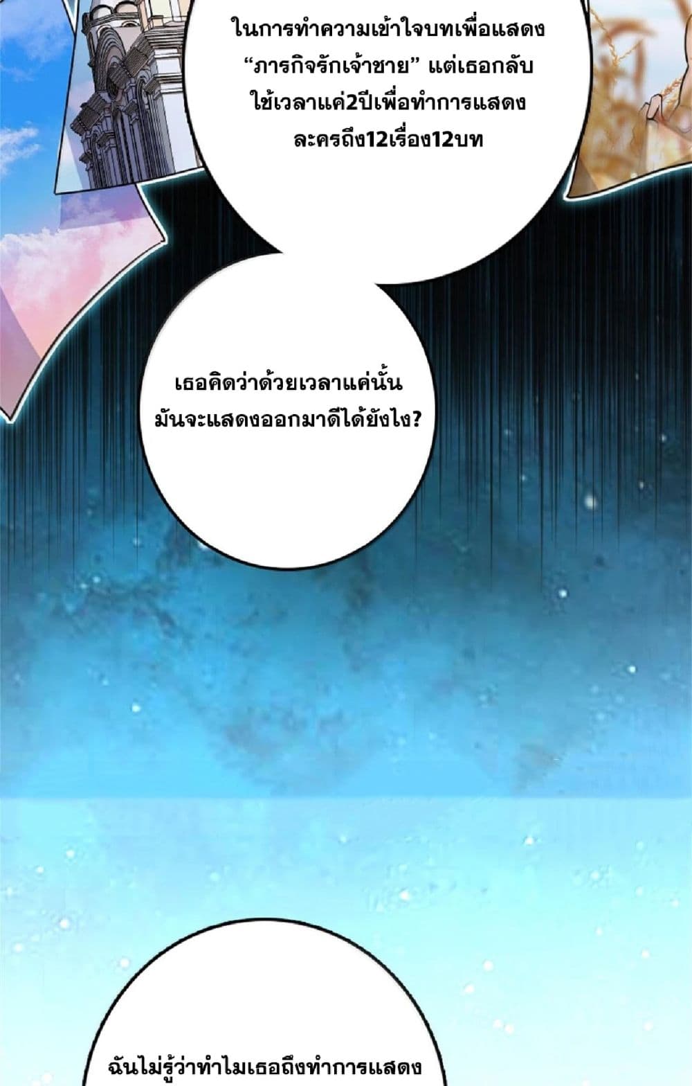Manga-lc-com อ่านมังงะ อ่านการ์ตูน ออนไลน์ ฟรี Release That Witch ตอนที่ 1 2 3 4 5 6 7 8 9 10 11 12 13 14 ฟรี ไม่มีโฆษณา Manga-lc - อ่าน มังงะ อ่าน การ์ตูน ออนไลน์ อ่านมังงะ ฟรี