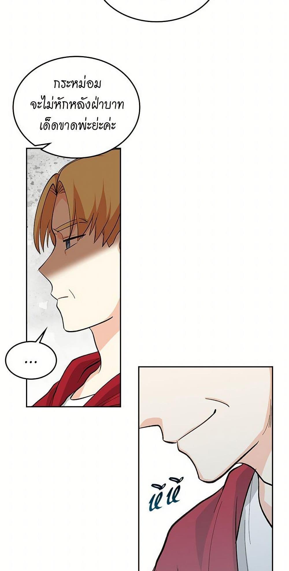 Manga-lc-com อ่านมังงะ อ่านการ์ตูน ออนไลน์ ฟรี The Antagonist’s Pet ตอนที่ 1 2 3 4 5 6 7 8 9 10 11 12 13 14 ฟรี ไม่มีโฆษณา Manga-lc - อ่าน มังงะ อ่าน การ์ตูน ออนไลน์ อ่านมังงะ ฟรี