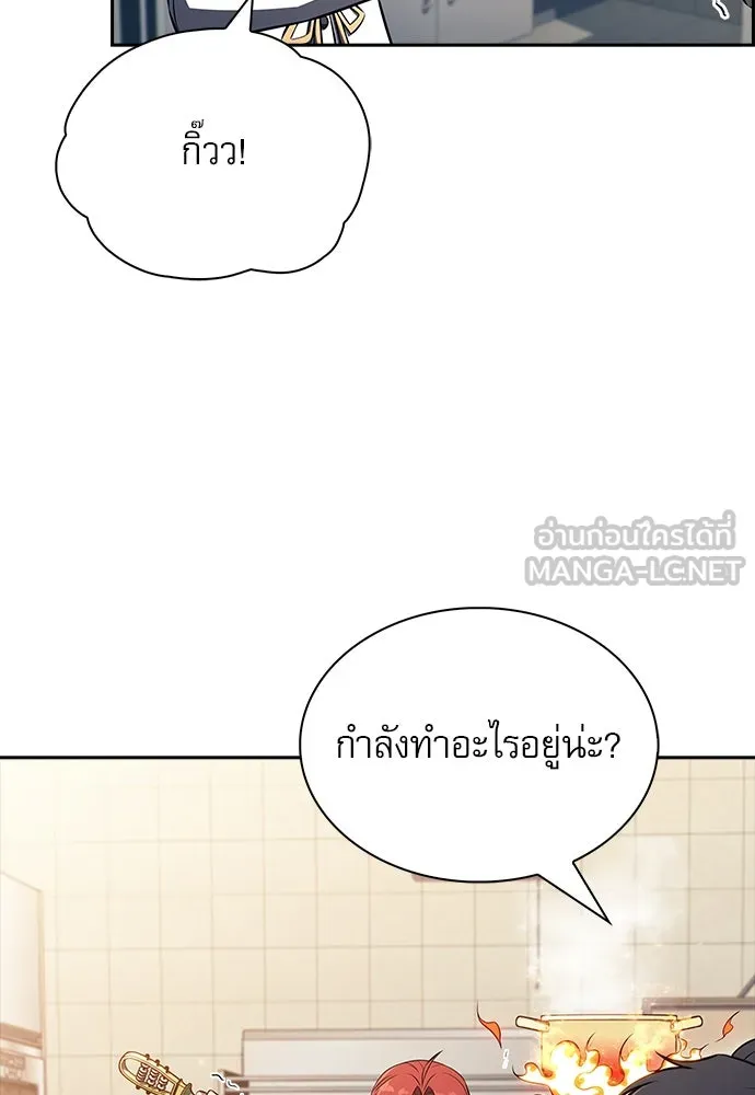 ครัวผู้กล้าท้าให้ชิม ตอนที่ 22 รูปที่ 51