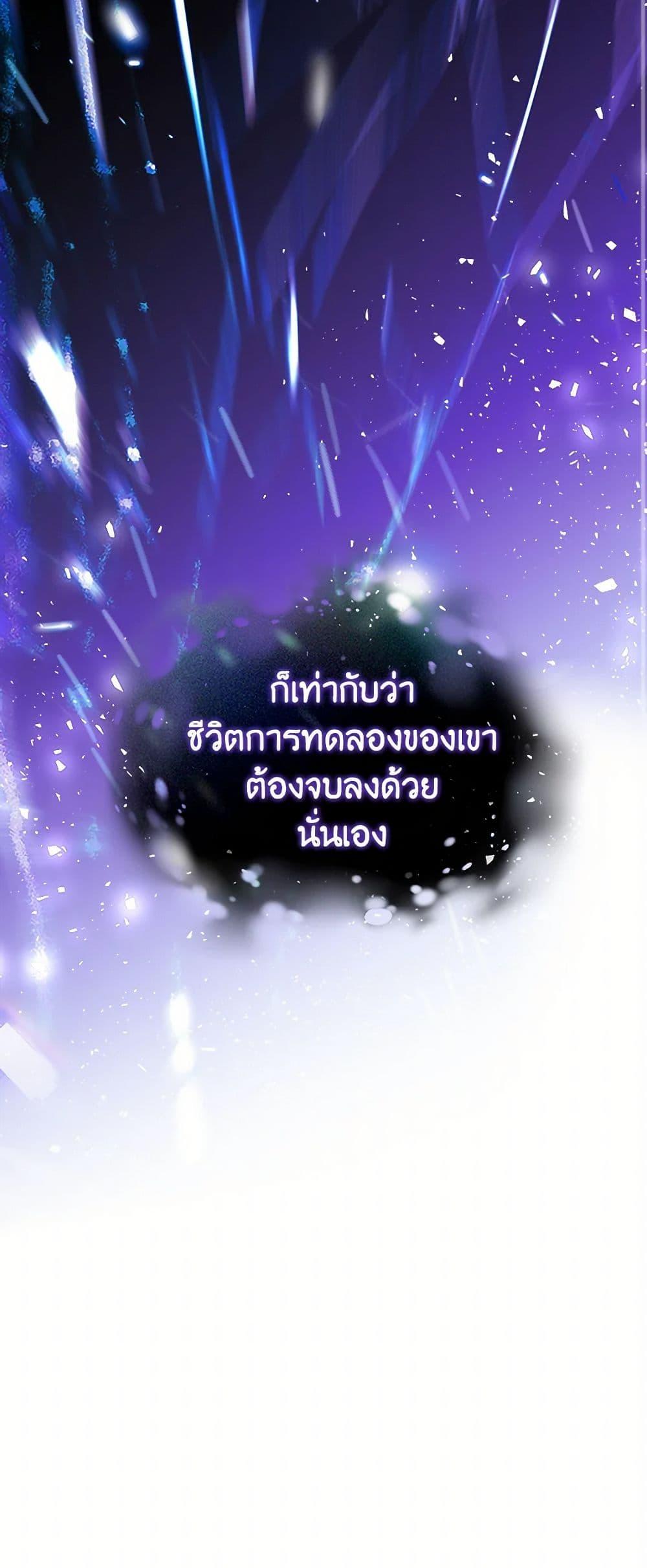 Manga-lc-com อ่านมังงะ อ่านการ์ตูน ออนไลน์ ฟรี The Doomed House’s Contract Daughter ตอนที่ 1 2 3 4 5 6 7 8 9 10 11 12 13 14 ฟรี ไม่มีโฆษณา Manga-lc - อ่าน มังงะ อ่าน การ์ตูน ออนไลน์ อ่านมังงะ ฟรี