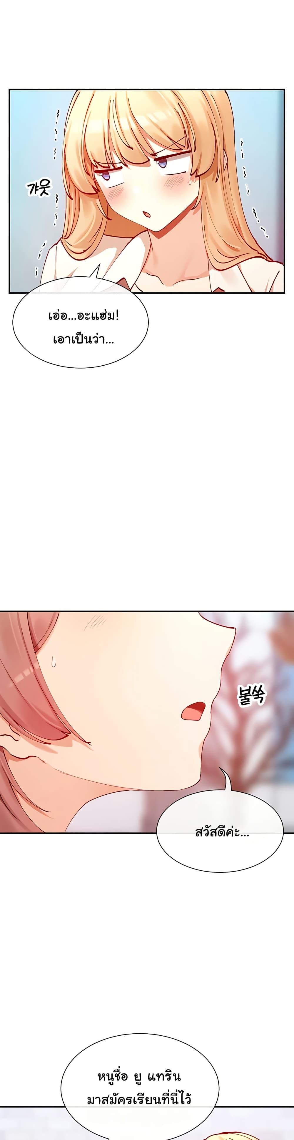 Doujin-Lc- อ่าน โดจิน มังฮวา เกาหลี ญี่ปุ่น จีน แปลไทย You Watch Stuff Like That ตอนที่ 1 2 3 4 5 6 7 8 9 10 11 12 13 14 ฟรี ไม่มีโฆษณา อ่าน โดจิน Manhwa เกาหลี ญี่ปุ่น จีน เรามีครบ คัดมาให้เน้นๆ โดจิน 18+ รับประกันความฟินโดย  Doujin Lc