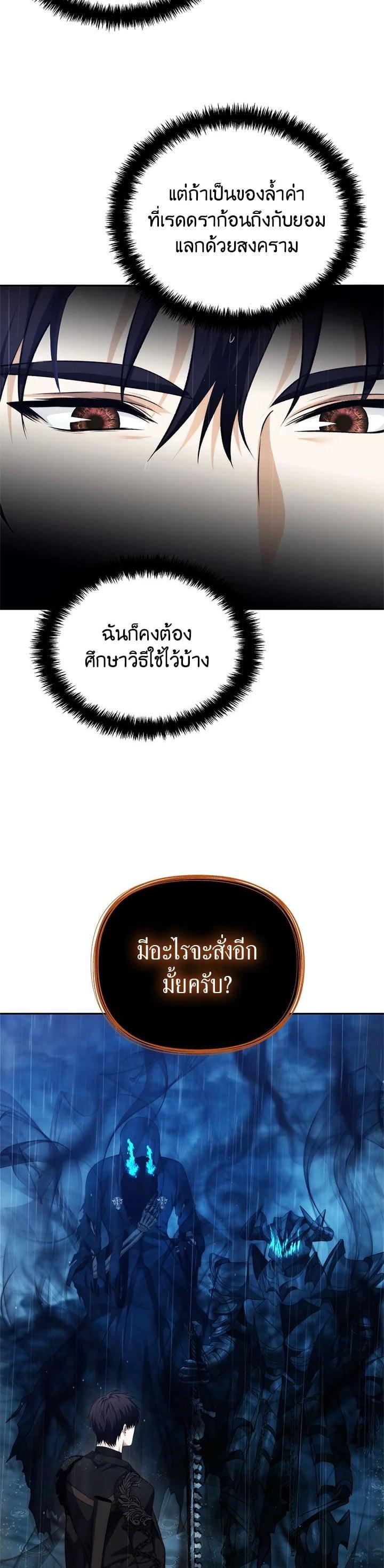 Manga-lc-com อ่านมังงะ อ่านการ์ตูน ออนไลน์ ฟรี Second Life Ranker ตอนที่ 1 2 3 4 5 6 7 8 9 10 11 12 13 14 ฟรี ไม่มีโฆษณา Manga-lc - อ่าน มังงะ อ่าน การ์ตูน ออนไลน์ อ่านมังงะ ฟรี