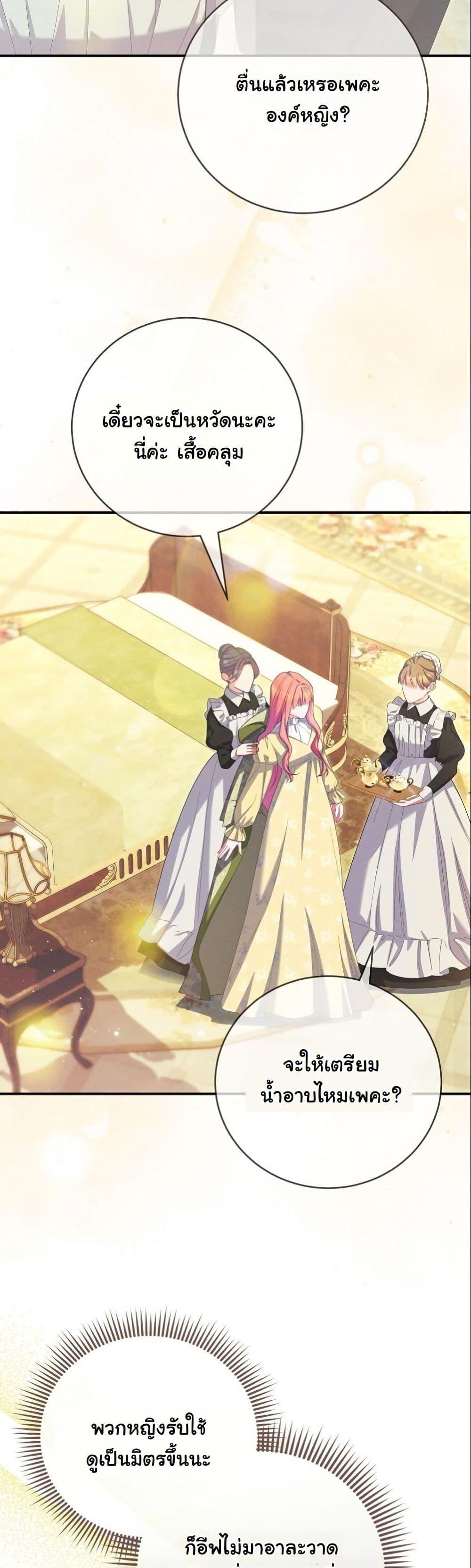 Manga-lc-com อ่านมังงะ อ่านการ์ตูน ออนไลน์ ฟรี How to Survive as a Villainess on the Verge of Death ตอนที่ 1 2 3 4 5 6 7 8 9 10 11 12 13 14 ฟรี ไม่มีโฆษณา Manga-lc - อ่าน มังงะ อ่าน การ์ตูน ออนไลน์ อ่านมังงะ ฟรี