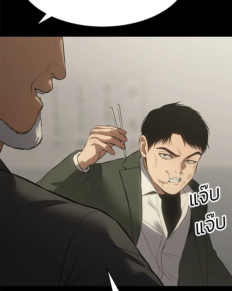 แบคXX ตอนที่ 71 รูปที่ 94