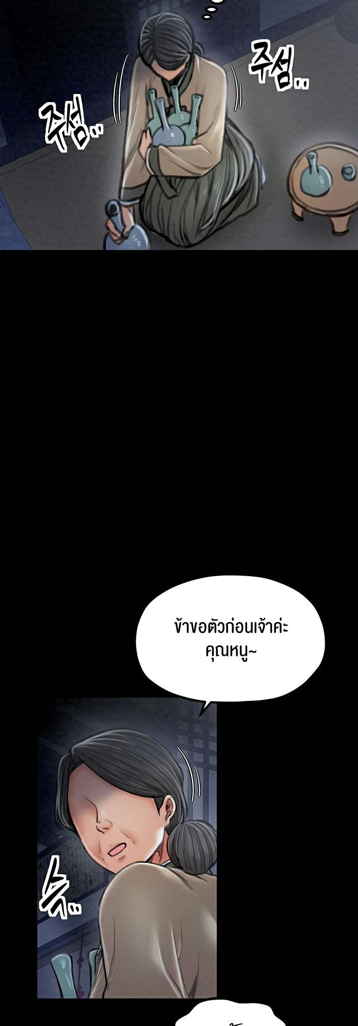 Doujin-Lc- อ่าน โดจิน มังฮวา เกาหลี ญี่ปุ่น จีน แปลไทย The Servant’s Story ตอนที่ 1 2 3 4 5 6 7 8 9 10 11 12 13 14 ฟรี ไม่มีโฆษณา อ่าน โดจิน Manhwa เกาหลี ญี่ปุ่น จีน เรามีครบ คัดมาให้เน้นๆ โดจิน 18+ รับประกันความฟินโดย  Doujin Lc