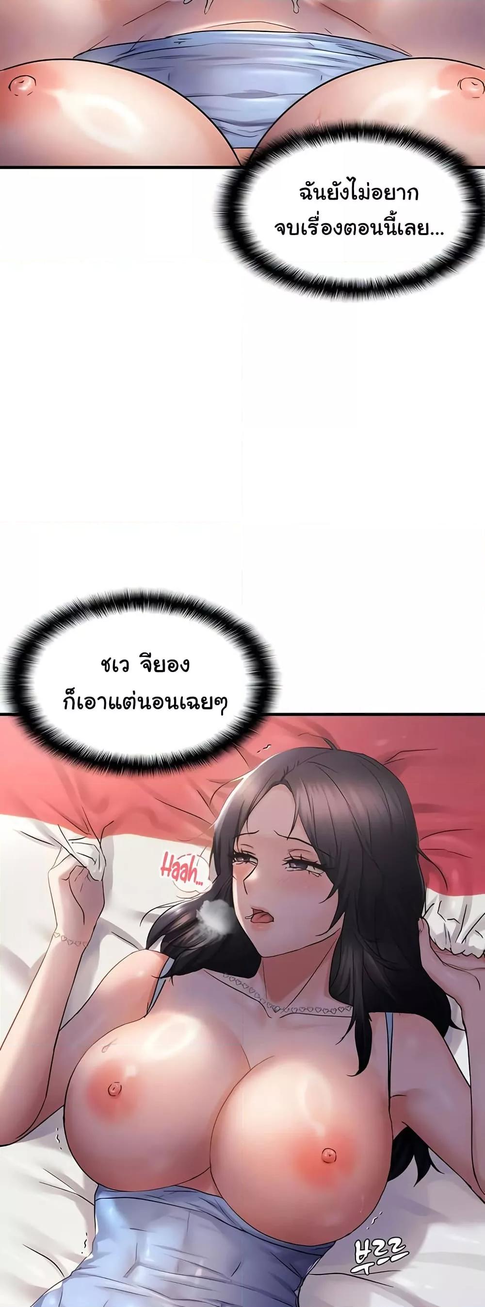 Doujin-Lc- อ่าน โดจิน มังฮวา เกาหลี ญี่ปุ่น จีน แปลไทย Disciplining the Top Delinquent Bitch Through a Random Chatting App ตอนที่ 1 2 3 4 5 6 7 8 9 10 11 12 13 14 ฟรี ไม่มีโฆษณา อ่าน โดจิน Manhwa เกาหลี ญี่ปุ่น จีน เรามีครบ คัดมาให้เน้นๆ โดจิน 18+ รับประกันความฟินโดย  Doujin Lc