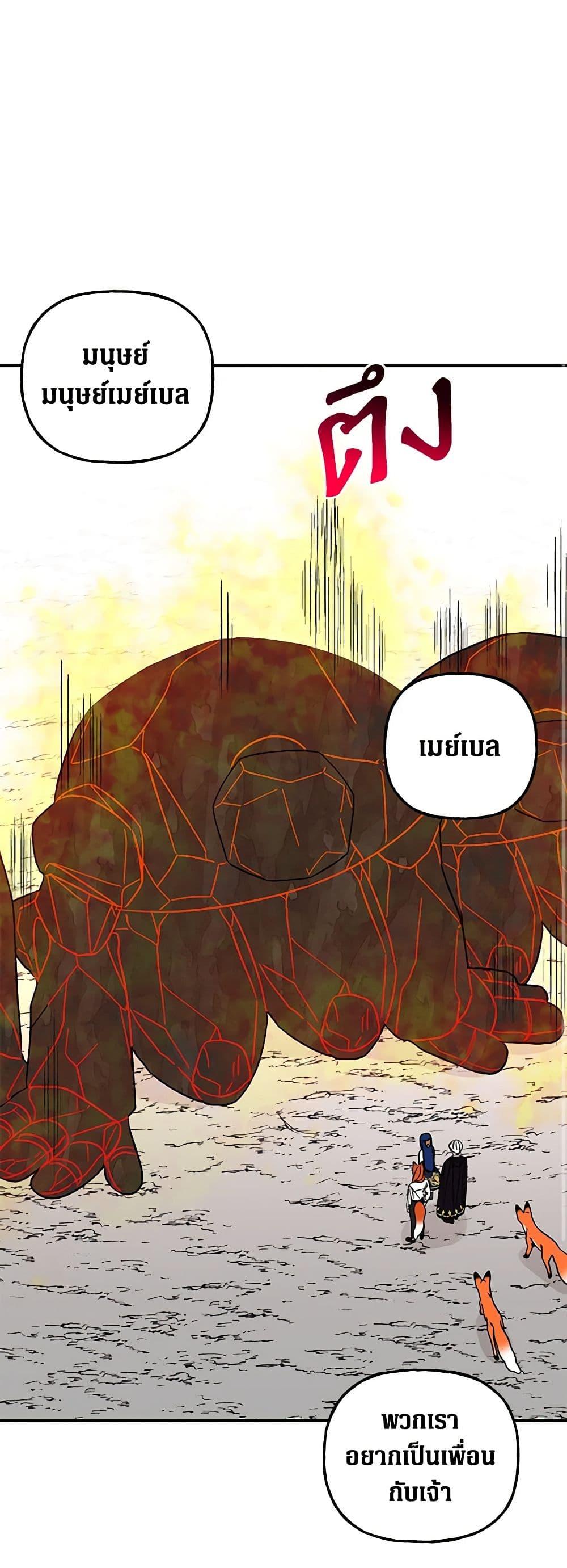 Manga-lc-com อ่านมังงะ อ่านการ์ตูน ออนไลน์ ฟรี Daughter of the Archmage ตอนที่ 1 2 3 4 5 6 7 8 9 10 11 12 13 14 ฟรี ไม่มีโฆษณา Manga-lc - อ่าน มังงะ อ่าน การ์ตูน ออนไลน์ อ่านมังงะ ฟรี