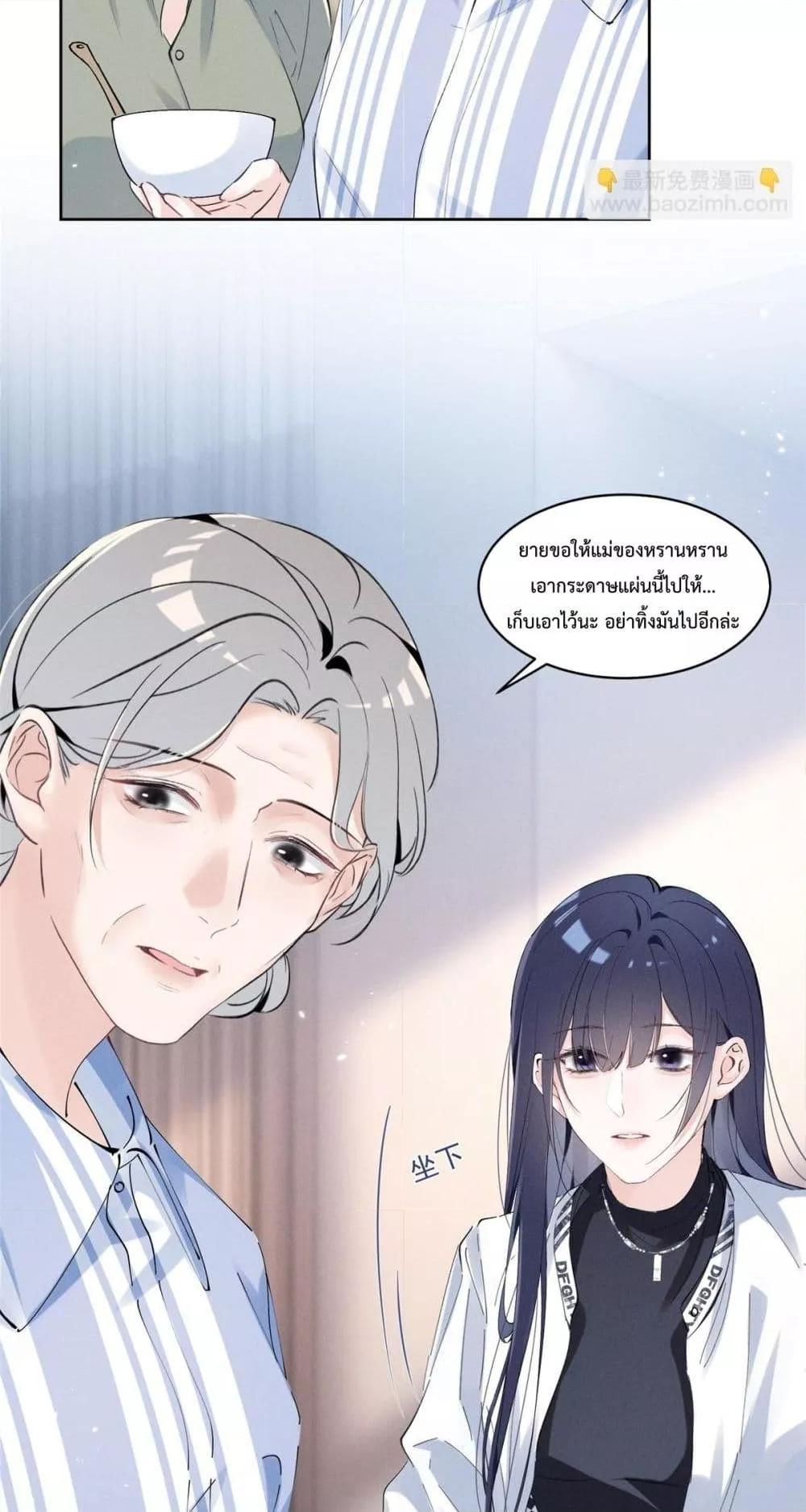 Manga-lc-com อ่านมังงะ อ่านการ์ตูน ออนไลน์ ฟรี BeneaththeLad ตอนที่ 1 2 3 4 5 6 7 8 9 10 11 12 13 14 ฟรี ไม่มีโฆษณา Manga-lc - อ่าน มังงะ อ่าน การ์ตูน ออนไลน์ อ่านมังงะ ฟรี