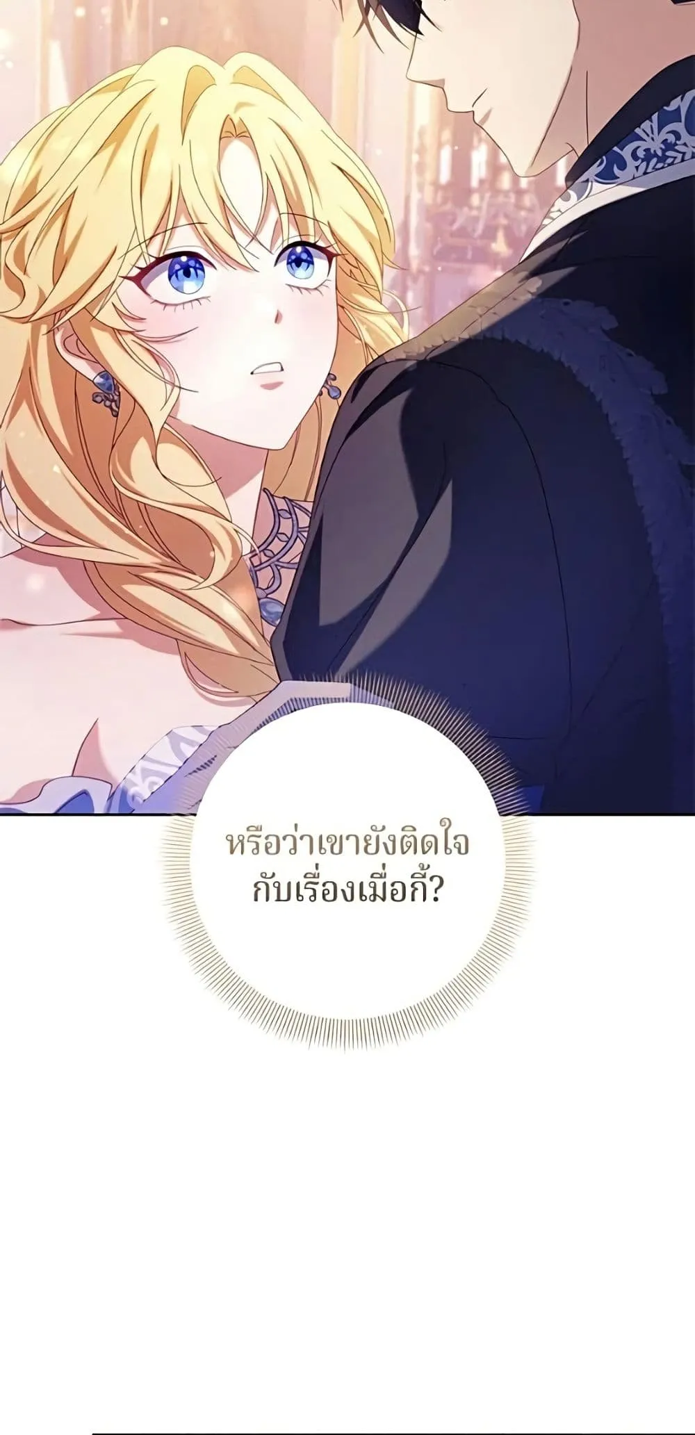 Manga-lc-com อ่านมังงะ อ่านการ์ตูน ออนไลน์ ฟรี I’m a Villainess, but I Won’t Live Like One – ถ้าเป็นนางร้าย ตอนที่ 1 2 3 4 5 6 7 8 9 10 11 12 13 14 ฟรี ไม่มีโฆษณา Manga-lc - อ่าน มังงะ อ่าน การ์ตูน ออนไลน์ อ่านมังงะ ฟรี