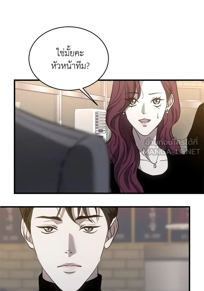 ชีวิตรักฉบับเดจาวู ตอนที่ 13 รูปที่ 72