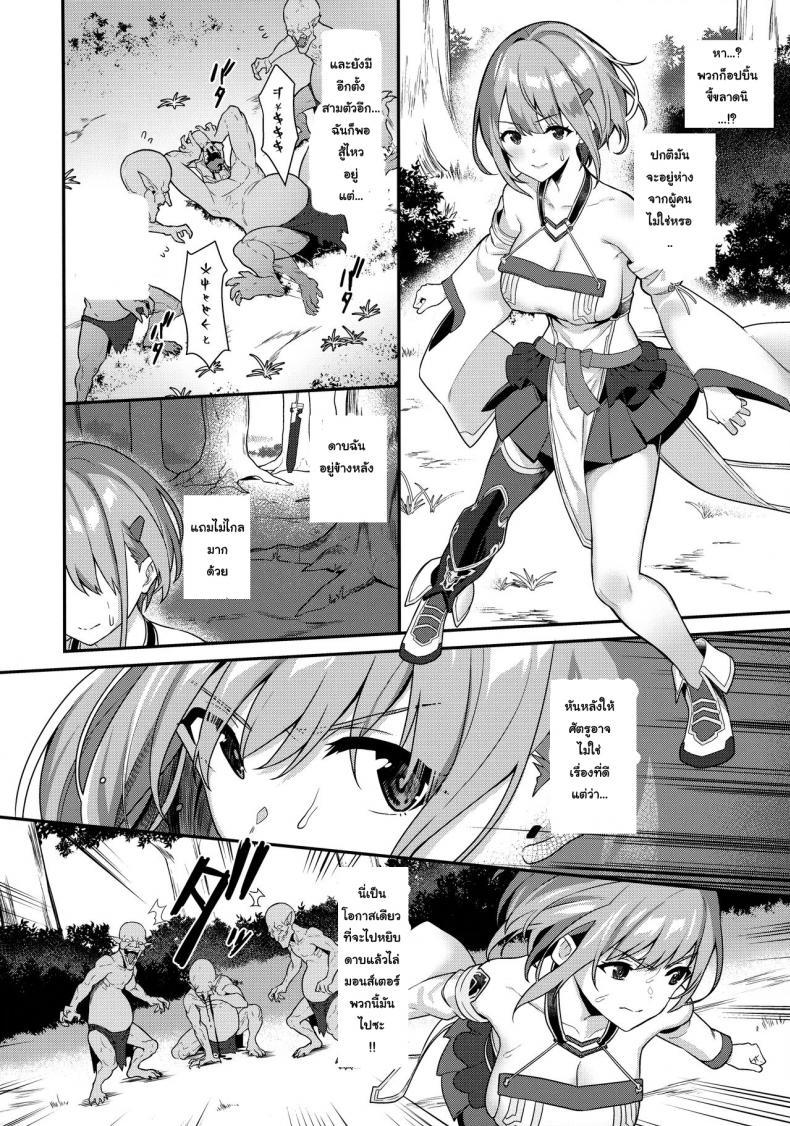 Doujin-Lc- อ่าน โดจิน มังฮวา เกาหลี ญี่ปุ่น จีน แปลไทย ความยากลำบากของฮิโตโยะจัง [Pony Farm (Bonnie)] Hitoyo-chan no Junan ตอนที่ 1 2 3 4 5 6 7 8 9 10 11 12 13 14 ฟรี ไม่มีโฆษณา อ่าน โดจิน Manhwa เกาหลี ญี่ปุ่น จีน เรามีครบ คัดมาให้เน้นๆ โดจิน 18+ รับประกันความฟินโดย  Doujin Lc