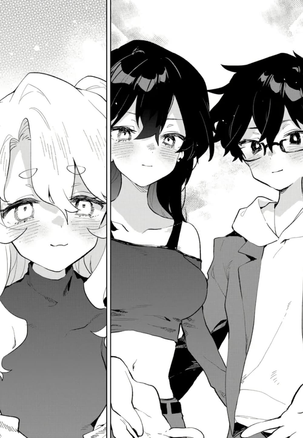 Manga-lc-com อ่านมังงะ อ่านการ์ตูน ออนไลน์ ฟรี Kimi no Love wo Misetekure! ตอนที่ 1 2 3 4 5 6 7 8 9 10 11 12 13 14 ฟรี ไม่มีโฆษณา Manga-lc - อ่าน มังงะ อ่าน การ์ตูน ออนไลน์ อ่านมังงะ ฟรี