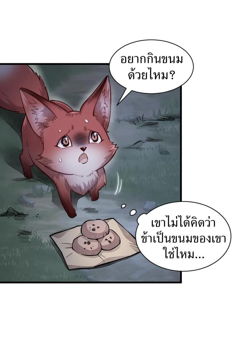 Manga-lc-com อ่านมังงะ อ่านการ์ตูน ออนไลน์ ฟรี Lan Ke Qi Yuan ตอนที่ 1 2 3 4 5 6 7 8 9 10 11 12 13 14 ฟรี ไม่มีโฆษณา Manga-lc - อ่าน มังงะ อ่าน การ์ตูน ออนไลน์ อ่านมังงะ ฟรี