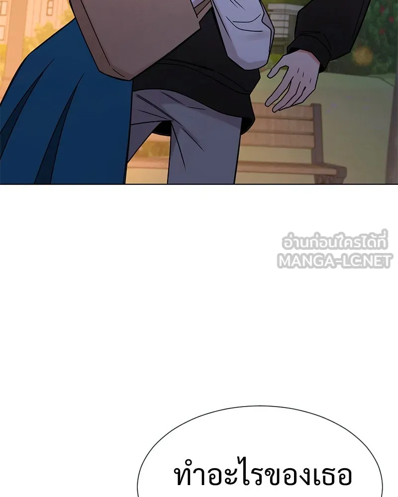 Level One Dreamersbrผู้ชนะรักนี้ต้องเป็น ตอนที่ 22 รูปที่ 39