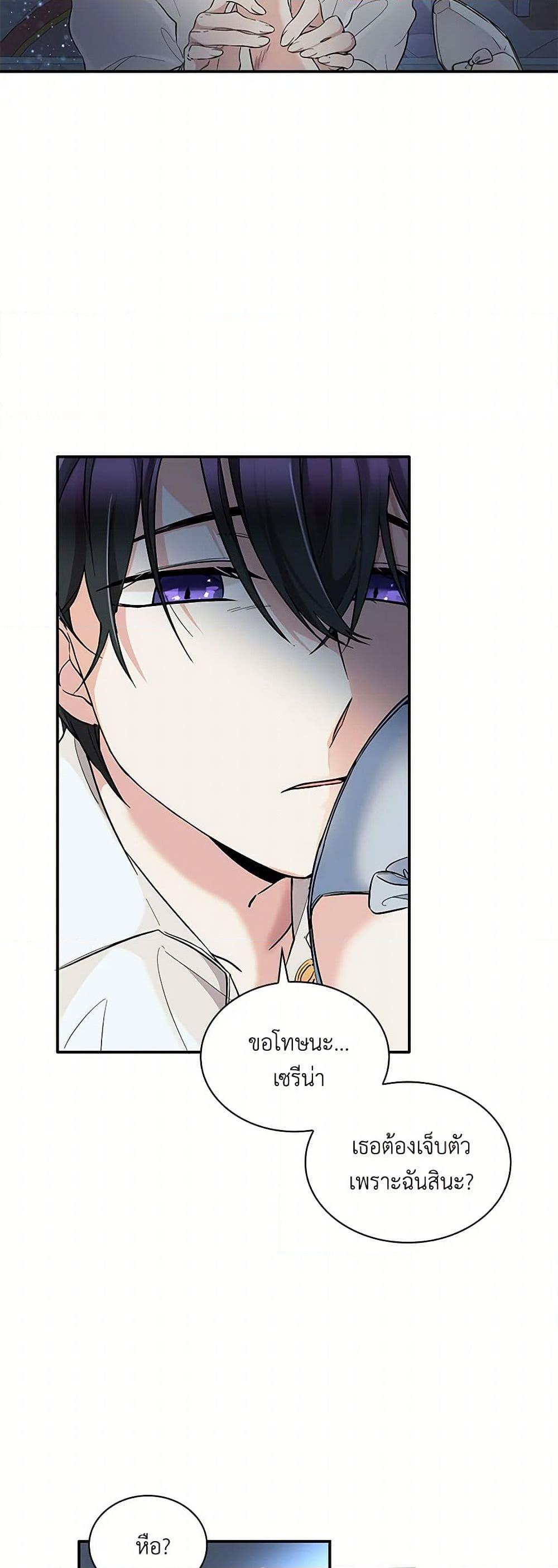 Manga-lc-com อ่านมังงะ อ่านการ์ตูน ออนไลน์ ฟรี Villains Behind the Curtains ตอนที่ 1 2 3 4 5 6 7 8 9 10 11 12 13 14 ฟรี ไม่มีโฆษณา Manga-lc - อ่าน มังงะ อ่าน การ์ตูน ออนไลน์ อ่านมังงะ ฟรี