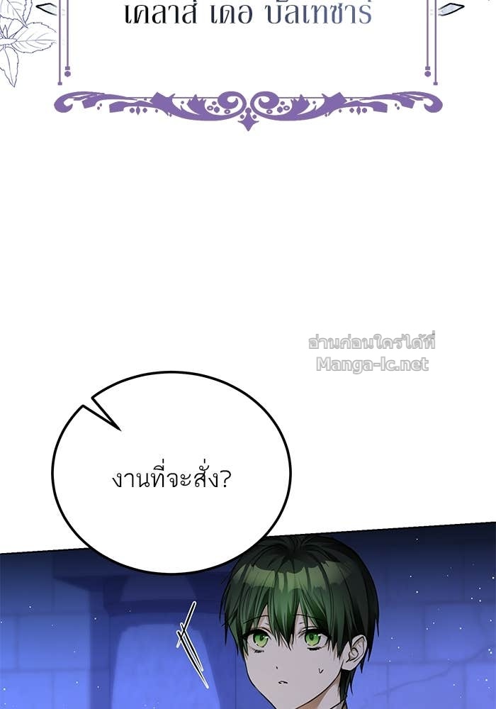 Doujin-Lc- อ่าน โดจิน มังฮวา เกาหลี ญี่ปุ่น จีน แปลไทย ผมเป็นหนุ่มรับใช้ค่ะ ตอนที่ 1 2 3 4 5 6 7 8 9 10 11 12 13 14 ฟรี ไม่มีโฆษณา อ่าน โดจิน Manhwa เกาหลี ญี่ปุ่น จีน เรามีครบ คัดมาให้เน้นๆ โดจิน 18+ รับประกันความฟินโดย Doujin Lc