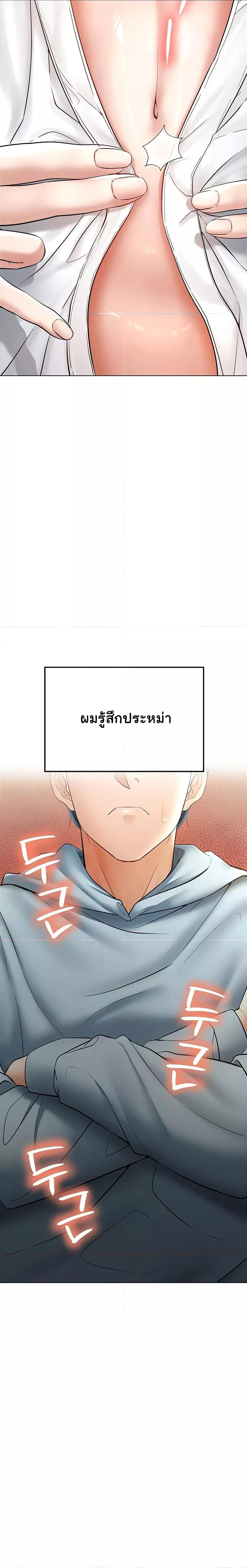Doujin-Lc- อ่าน โดจิน มังฮวา เกาหลี ญี่ปุ่น จีน แปลไทย The Inheritor ตอนที่ 1 2 3 4 5 6 7 8 9 10 11 12 13 14 ฟรี ไม่มีโฆษณา อ่าน โดจิน Manhwa เกาหลี ญี่ปุ่น จีน เรามีครบ คัดมาให้เน้นๆ โดจิน 18+ รับประกันความฟินโดย  Doujin Lc