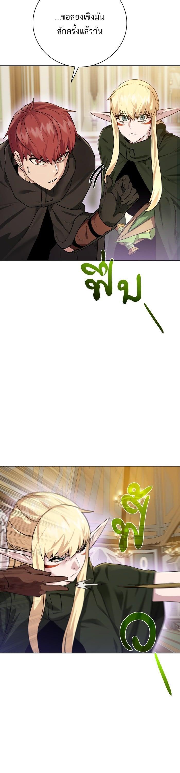 Manga-lc-com อ่านมังงะ อ่านการ์ตูน ออนไลน์ ฟรี Dungeons and Artifacts ตอนที่ 1 2 3 4 5 6 7 8 9 10 11 12 13 14 ฟรี ไม่มีโฆษณา Manga-lc - อ่าน มังงะ อ่าน การ์ตูน ออนไลน์ อ่านมังงะ ฟรี