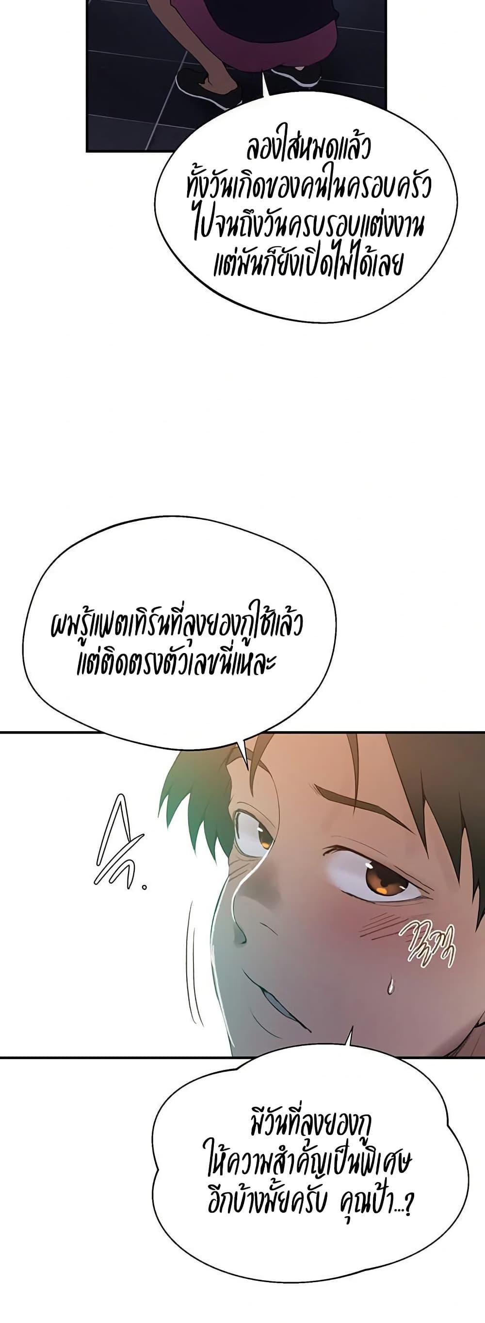 Doujin-Lc- อ่าน โดจิน มังฮวา เกาหลี ญี่ปุ่น จีน แปลไทย Secret Class ตอนที่ 1 2 3 4 5 6 7 8 9 10 11 12 13 14 ฟรี ไม่มีโฆษณา อ่าน โดจิน Manhwa เกาหลี ญี่ปุ่น จีน เรามีครบ คัดมาให้เน้นๆ โดจิน 18+ รับประกันความฟินโดย  Doujin Lc