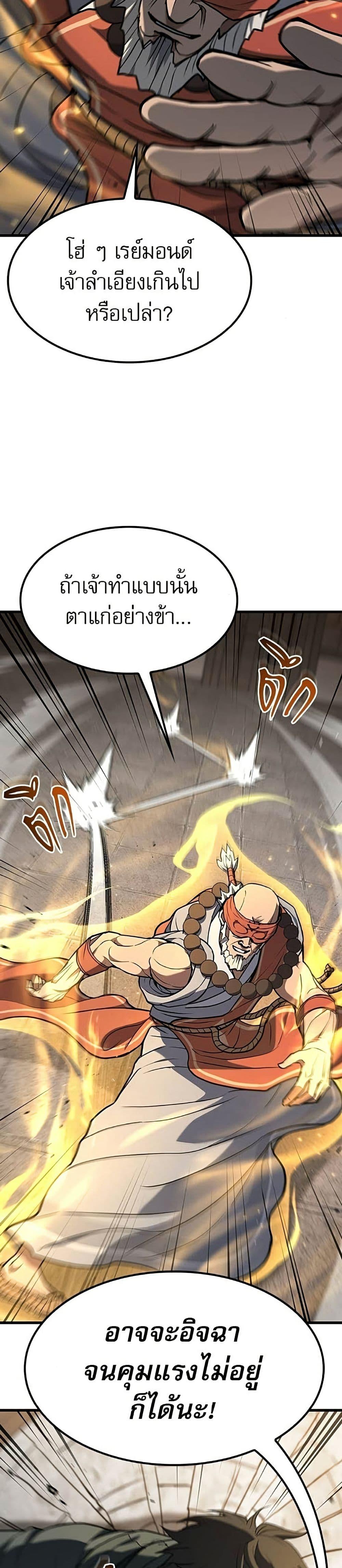 Manga-lc-com อ่านมังงะ อ่านการ์ตูน ออนไลน์ ฟรี Life of a Demon Hunter ตอนที่ 1 2 3 4 5 6 7 8 9 10 11 12 13 14 ฟรี ไม่มีโฆษณา Manga-lc - อ่าน มังงะ อ่าน การ์ตูน ออนไลน์ อ่านมังงะ ฟรี