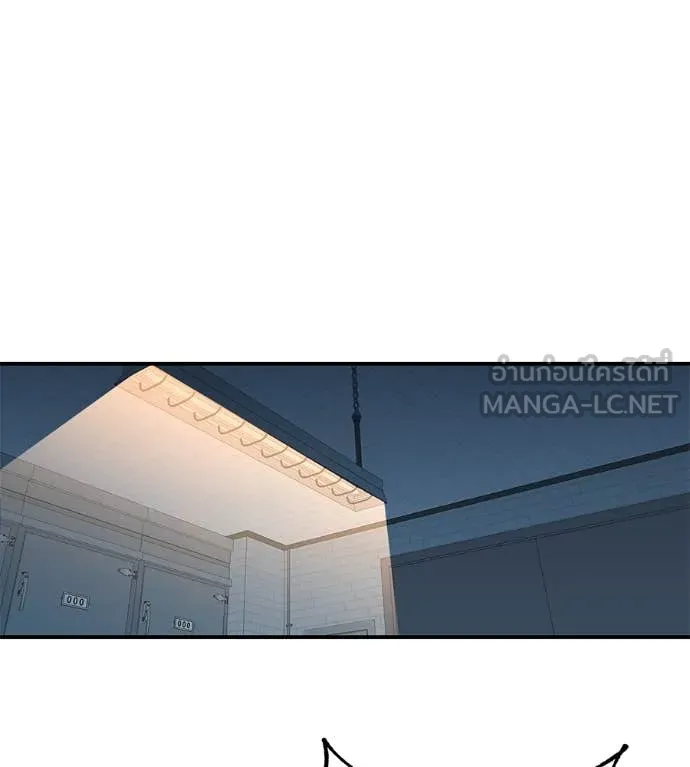 เรียกฉันว่าพระเจ้า ตอนที่ 58 รูปที่ 81