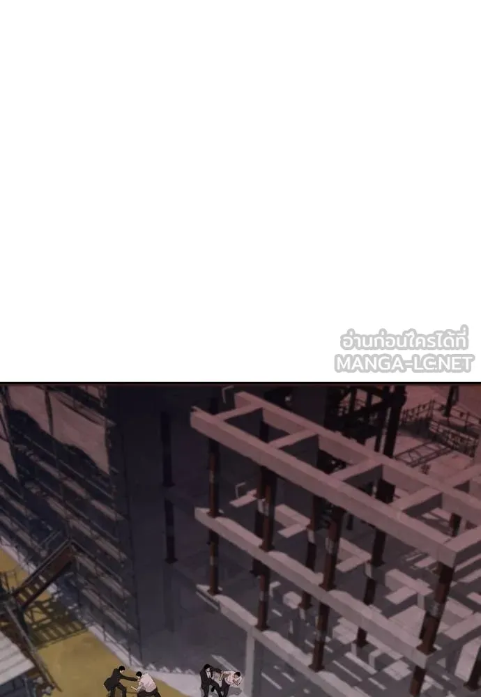 หลานอัจฉริยะ ตอนที่ 43 รูปที่ 33