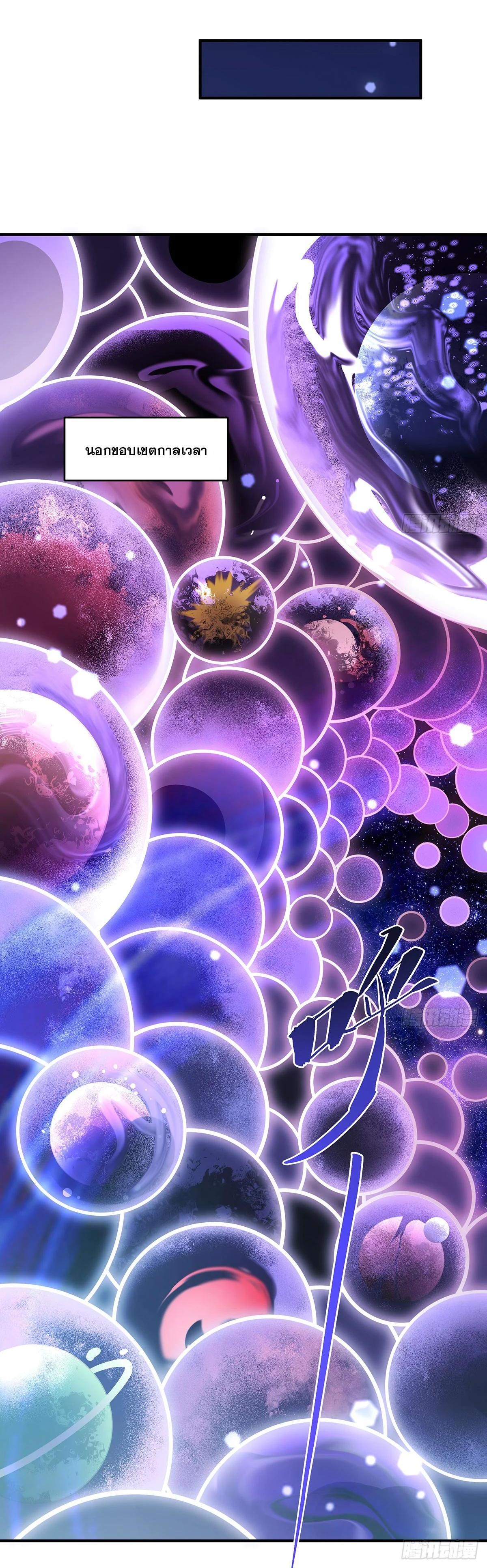 Manga-lc-com อ่านมังงะ อ่านการ์ตูน ออนไลน์ ฟรี My Female Disciples are all Future Masters of the Heavens ตอนที่ 1 2 3 4 5 6 7 8 9 10 11 12 13 14 ฟรี ไม่มีโฆษณา Manga-lc - อ่าน มังงะ อ่าน การ์ตูน ออนไลน์ อ่านมังงะ ฟรี