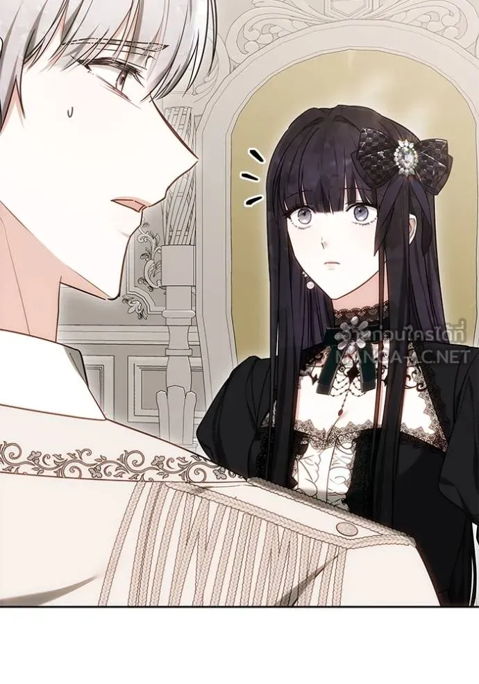 เจ้าสาวอัคนีดำ ตอนที่ 82 รูปที่ 25