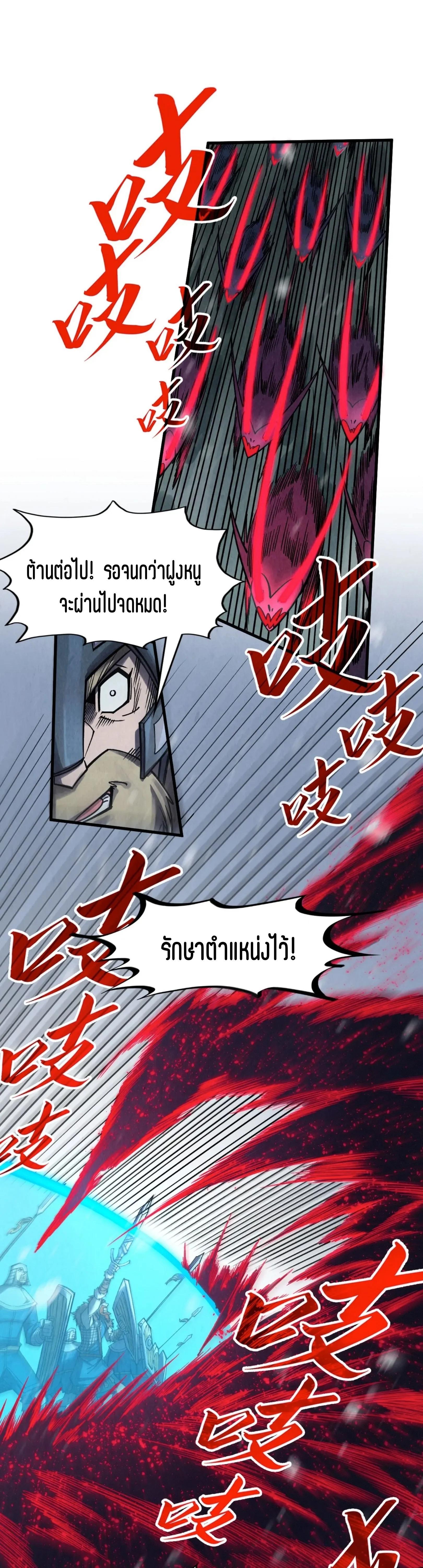 Manga-lc-com อ่านมังงะ อ่านการ์ตูน ออนไลน์ ฟรี The Eternal Supreme ตอนที่ 1 2 3 4 5 6 7 8 9 10 11 12 13 14 ฟรี ไม่มีโฆษณา Manga-lc - อ่าน มังงะ อ่าน การ์ตูน ออนไลน์ อ่านมังงะ ฟรี