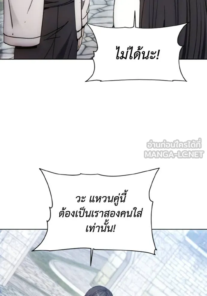 ศึกชิงบัลลังก์เทพเจ้ ตอนที่ 185 รูปที่ 100