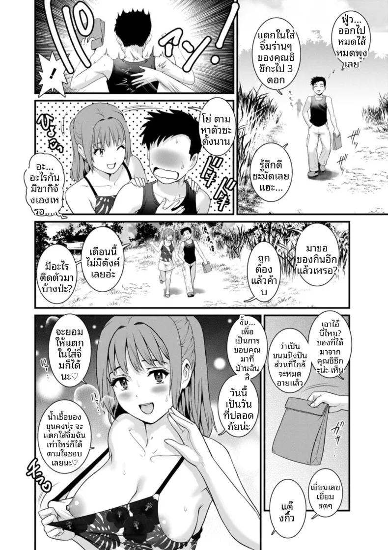 Doujin-Lc- อ่าน โดจิน มังฮวา เกาหลี ญี่ปุ่น จีน แปลไทย ชีวิตพิศวงในเมืองใหม่ (Saigado) ตอนที่ 1 2 3 4 5 6 7 8 9 10 11 12 13 14 ฟรี ไม่มีโฆษณา อ่าน โดจิน Manhwa เกาหลี ญี่ปุ่น จีน เรามีครบ คัดมาให้เน้นๆ โดจิน 18+ รับประกันความฟินโดย  Doujin Lc