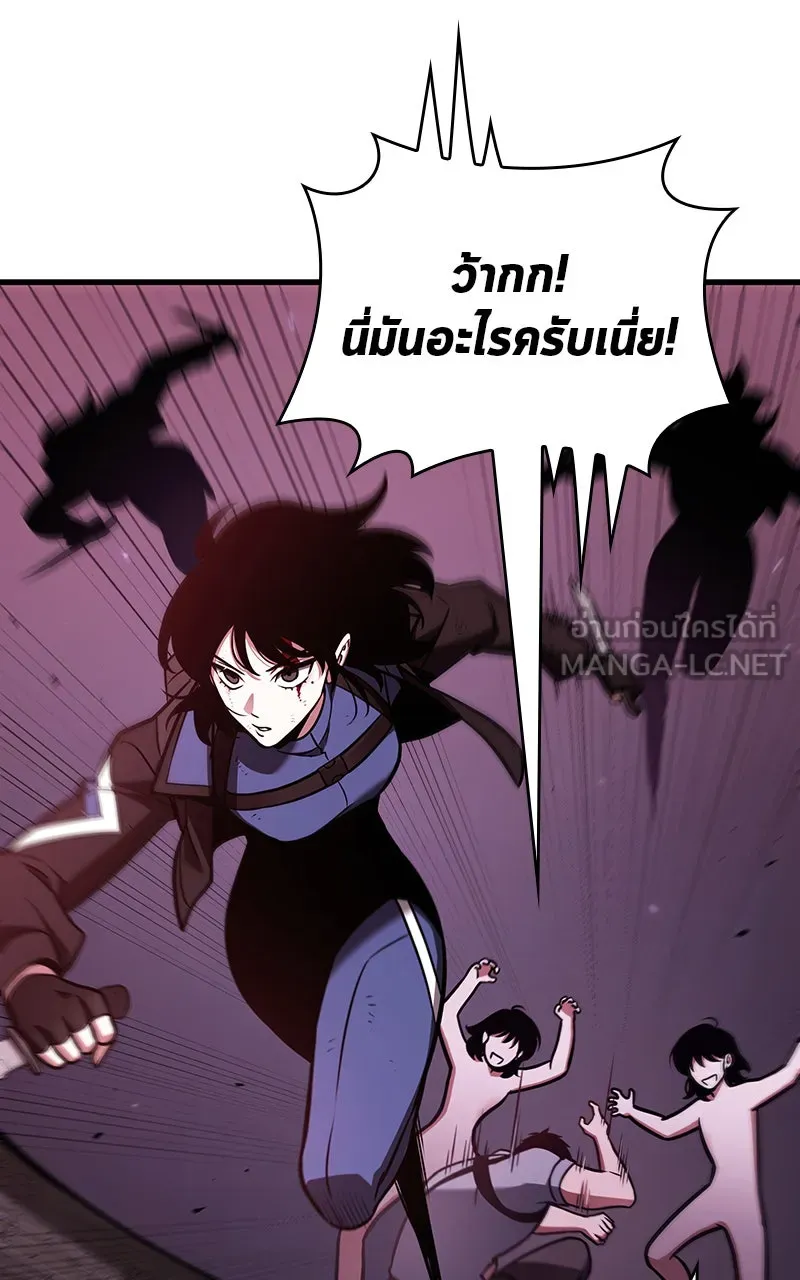 Omniscient Reader อ่านชะตาวันสิ้นโลก ตอนที่ 30 ปราสาทมืด (3) รูปที่ 66
