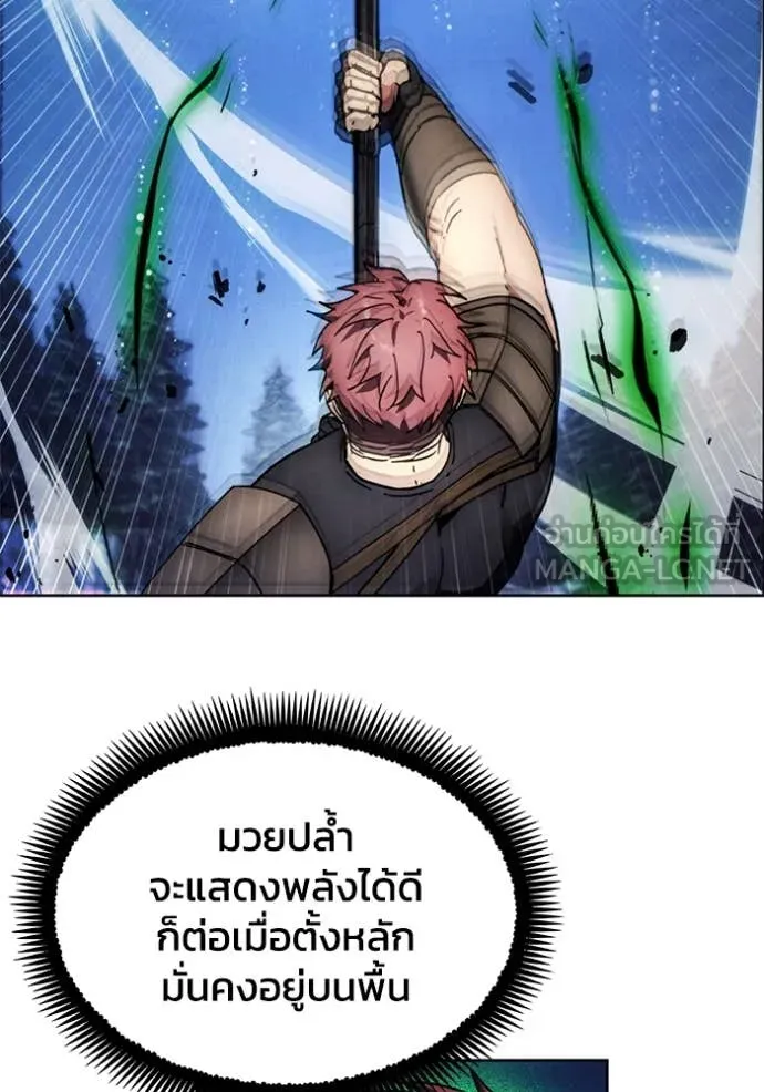 ศึกชิงบัลลังก์เทพเจ้ ตอนที่ 193 รูปที่ 51