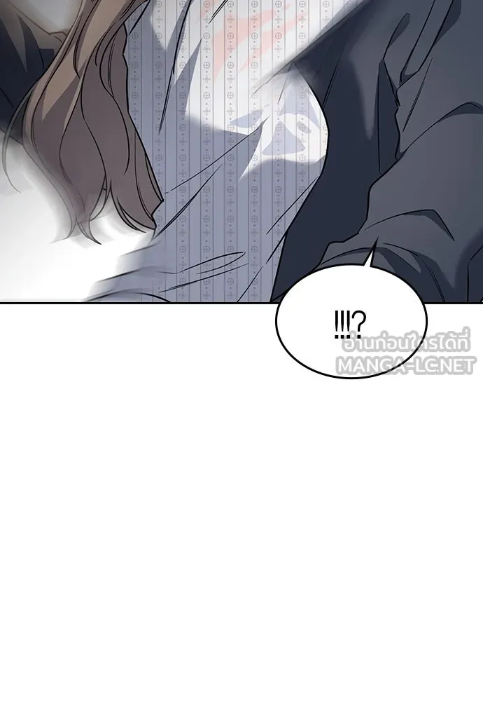 รักแล้วห้ามเลิก ตอนที่ 11 รูปที่ 24