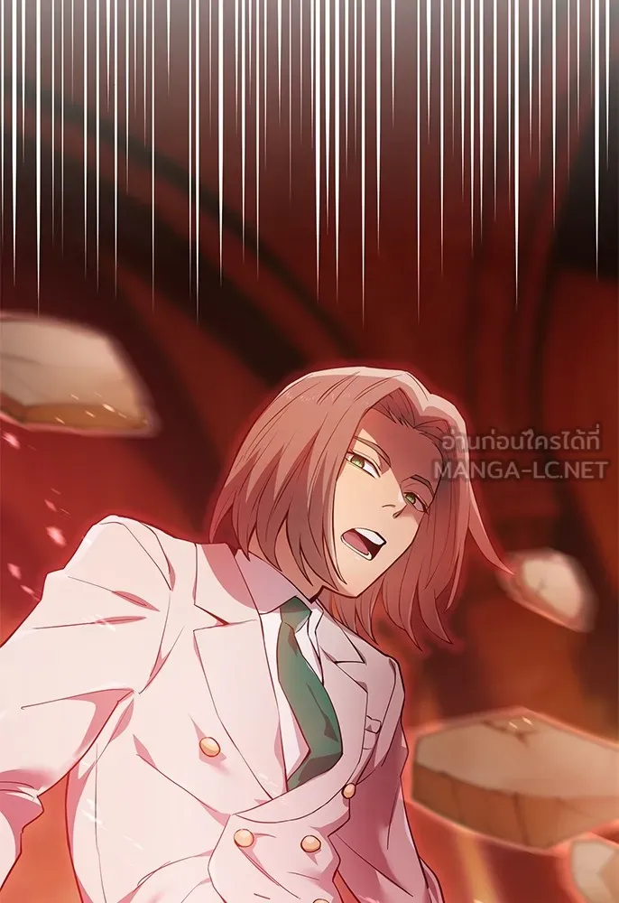 ฮันเตอร์สกิลโกง ตอนที่ 1 นักเรียนสอบตกผู้ว่างเปล่า รูปที่ 150