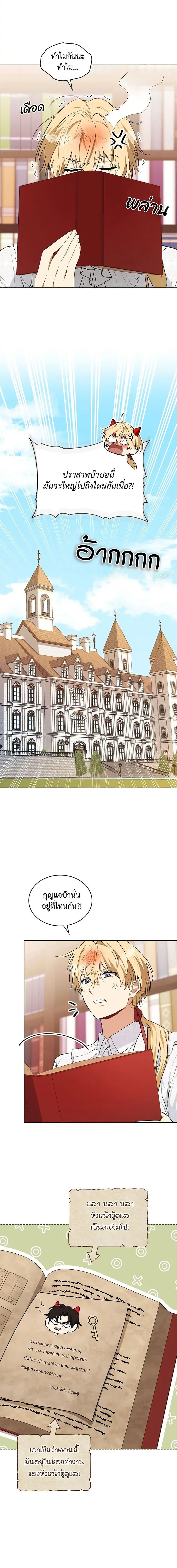 Manga-lc-com อ่านมังงะ อ่านการ์ตูน ออนไลน์ ฟรี The Fallen Duke & the Knight Who Hated Him ตอนที่ 1 2 3 4 5 6 7 8 9 10 11 12 13 14 ฟรี ไม่มีโฆษณา Manga-lc - อ่าน มังงะ อ่าน การ์ตูน ออนไลน์ อ่านมังงะ ฟรี