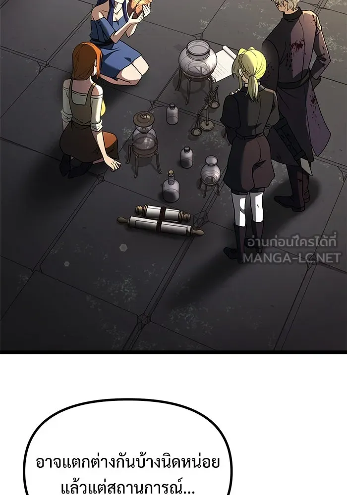 อัศวินดำล่าท้าเวลา ตอนที่ 34 รูปที่ 72