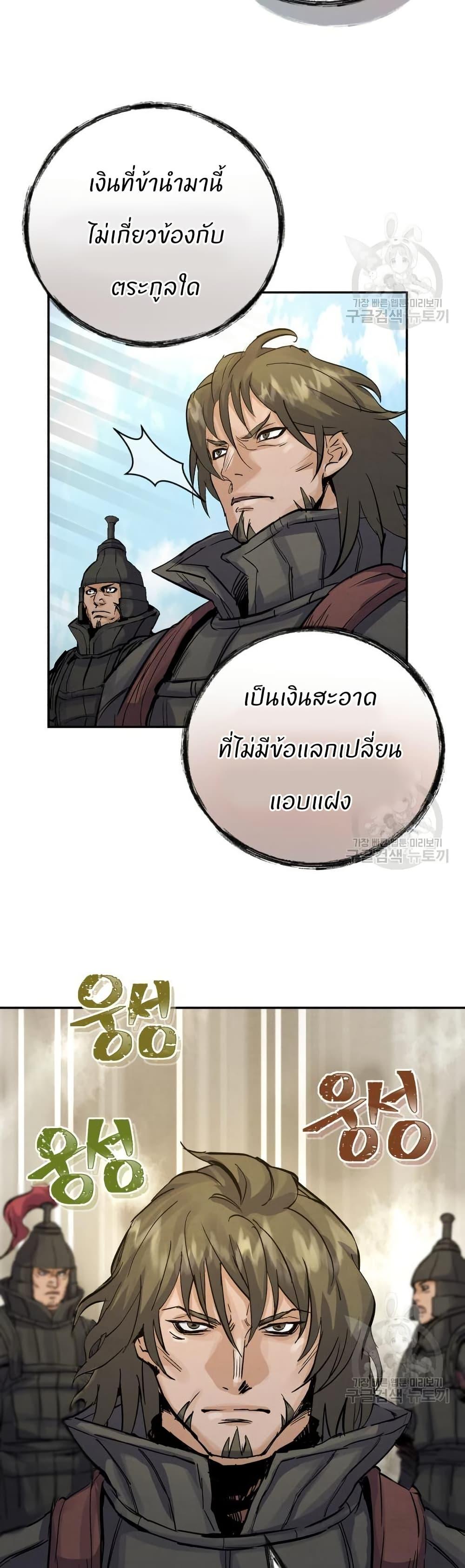 Manga-lc-com อ่านมังงะ อ่านการ์ตูน ออนไลน์ ฟรี Record of a New Goguryeo ตอนที่ 1 2 3 4 5 6 7 8 9 10 11 12 13 14 ฟรี ไม่มีโฆษณา Manga-lc - อ่าน มังงะ อ่าน การ์ตูน ออนไลน์ อ่านมังงะ ฟรี