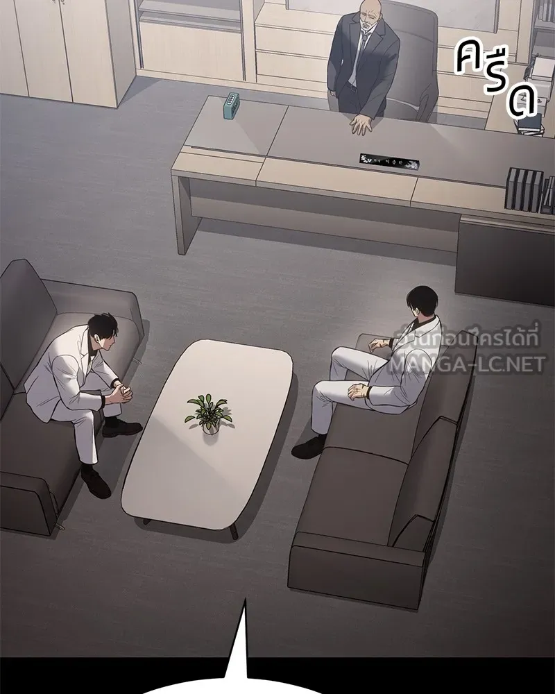 แบคXX ตอนที่ 67 รูปที่ 219